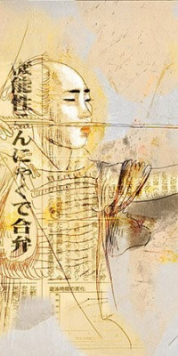 Poszter fiataloknak TPF191